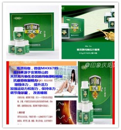 海濟有沒有彩妝系列的產品 海濟有沒有減肥的產品