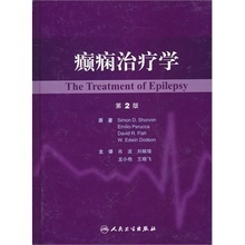 癲癇治療學 最新進展與產品參考信息