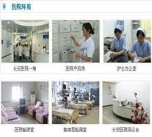 麗水與臺(tái)州癲癇病治療指南 專(zhuān)業(yè)機(jī)構(gòu)、費(fèi)用及治療效果分析